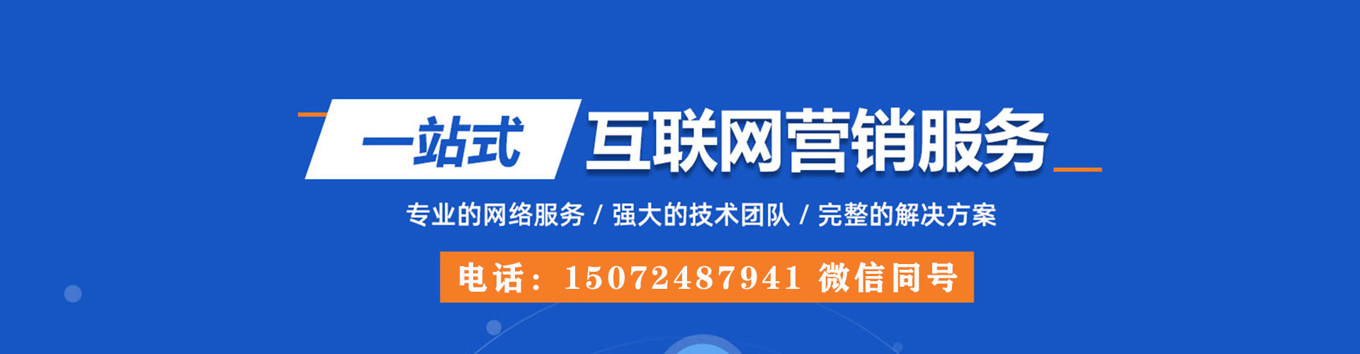 江永sem托管