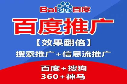 竞价广告的投放技巧及网络推广效果评估