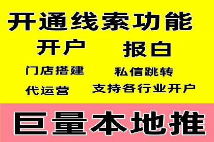 百度竞价推广托管全解析：如何实现精准营销